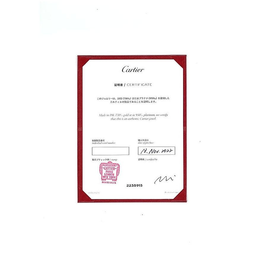 Cartier（カルティエ） リング ダイヤ ダイヤモンド バレリーナ 3P 50