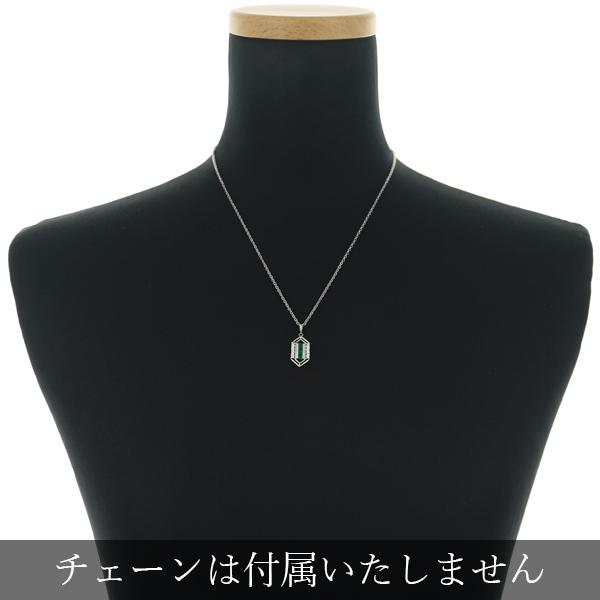 クレサンベール ペンダントトップ 再結晶エメラルド 0.36ct ダイヤ ダイヤモンド 0.20ct K14WG BLJ/GENJ