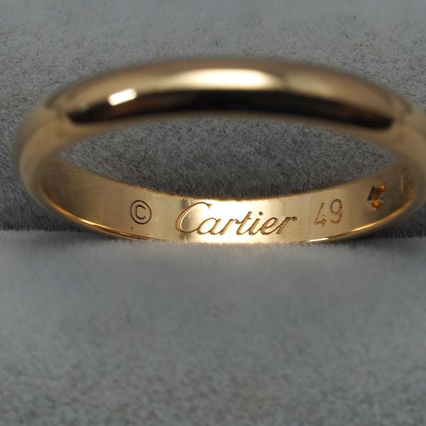 Cartier（カルティエ） リング ダイヤ ダイヤモンド 1895 クラシック