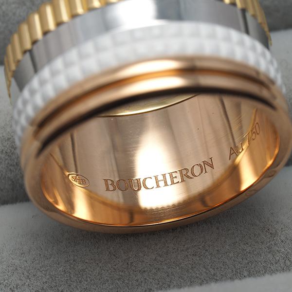 BOUCHERON（ブシュロン） リング キャトルホワイト ラージ 56号 K18YG 