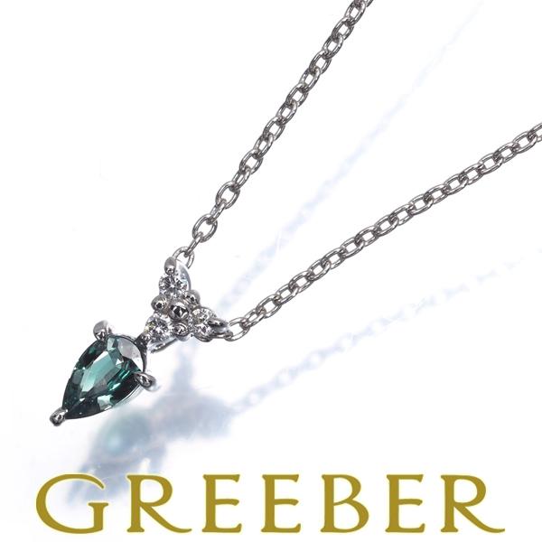 アレキサンドライト 0.17ct ダイヤ ダイヤモンド 0.03ct ネックレス Pt900/Pt850 鑑別書GENJ | 