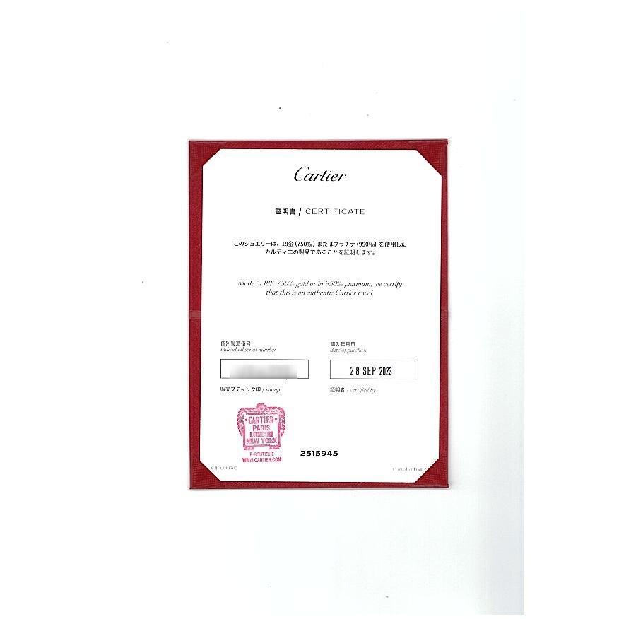 Cartier（カルティエ） ウェディング リング ダムール 55号 K18PG