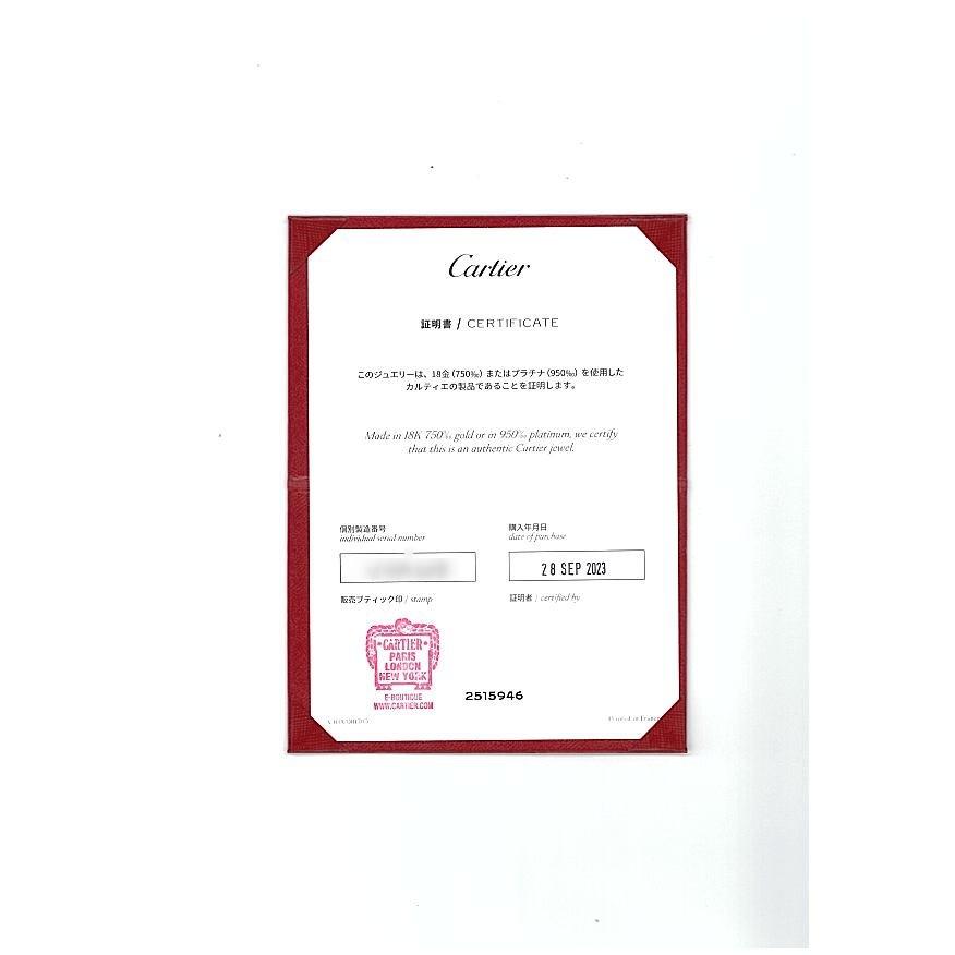 Cartier（カルティエ） リング ダムール ウェディング 53号 K18PG