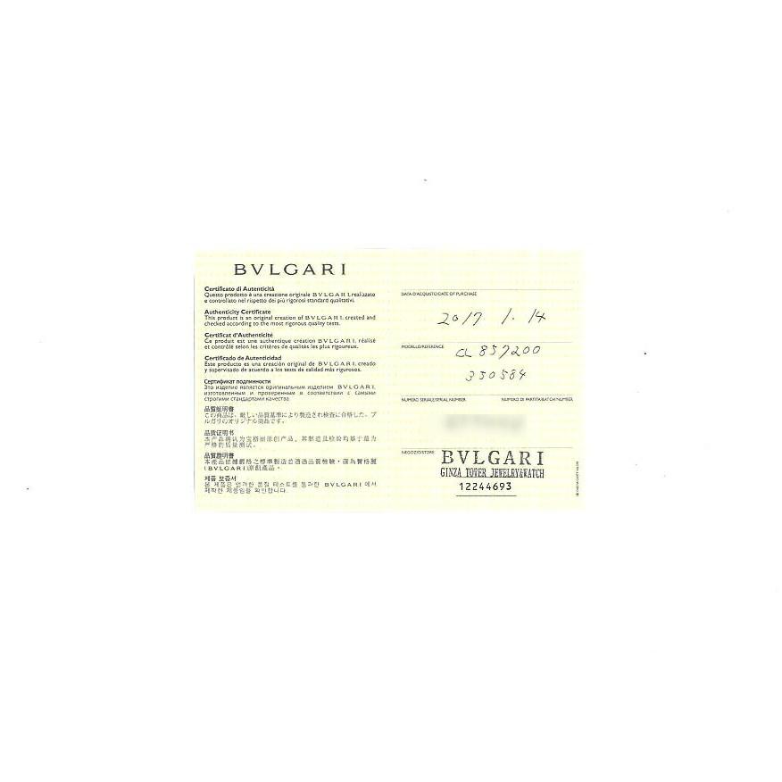 ブルガリ ネックレス ターコイズ トルコ石 ダイヤ ダイヤモンド ディーヴァドリーム K18PG 保証書BLJ | BVLGARI | 04