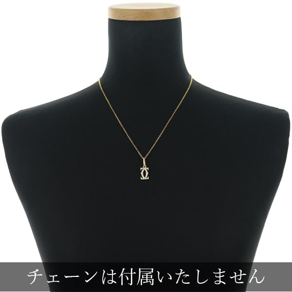 カルティエ ダイヤモンド 2C ドゥーブルC C2 チャーム K18YG