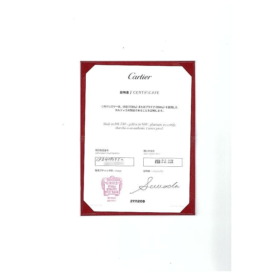 Cartier（カルティエ） リング ダイヤ ダイヤモンド バレリーナ 3P 52
