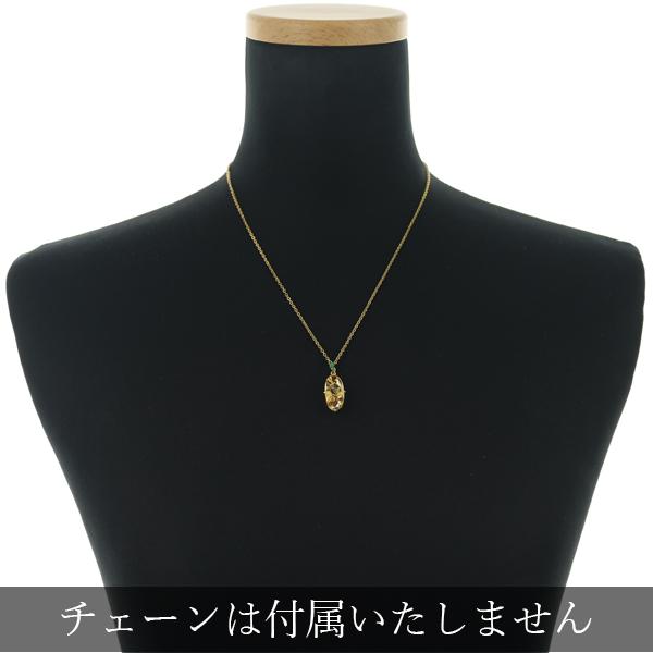 シトリン 4.55ct エメラルド 0.04ct ムンシュタイナー ペンダントトップ K18YG GENJ |  | 03