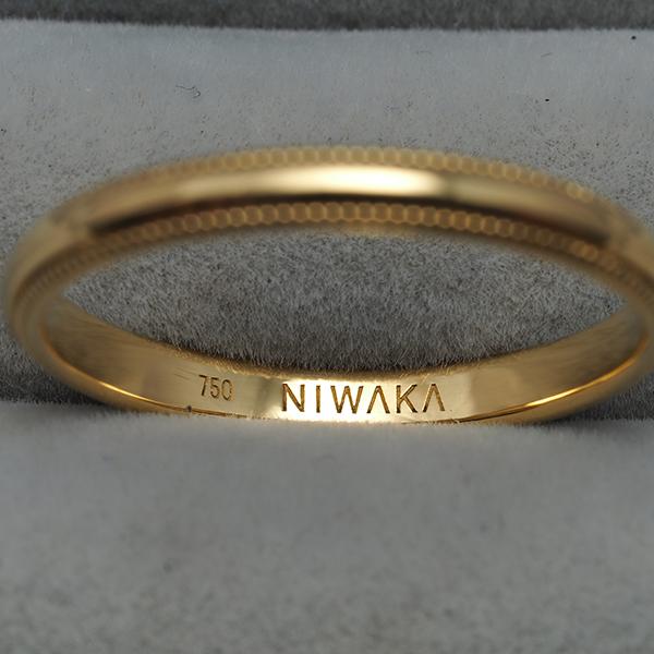 俄（NIWAKA） ニワカ リング ことほぎ ミルグレイン 13.5号 K18YG 指輪