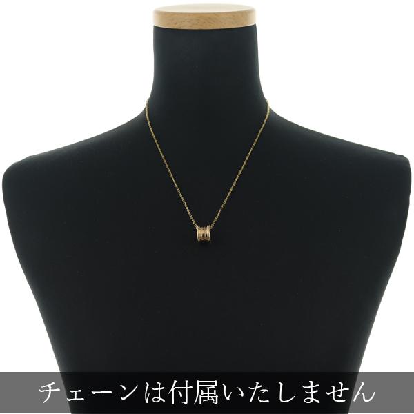 BVLGARI（ブルガリ） ペンダントトップ ビーゼロワン B-ZERO1 K18YG