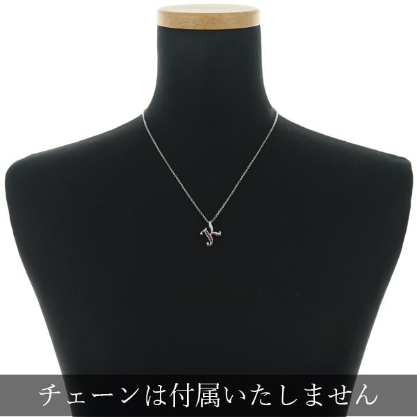 【ダイヤモンド】 ペンダントトップ アルファベット イニシャル K ダイヤモンド 計0.12ct K18YG ルビー 0.12ct ダイヤ ダイヤモンド 0.04ct アルファベット イニシャル