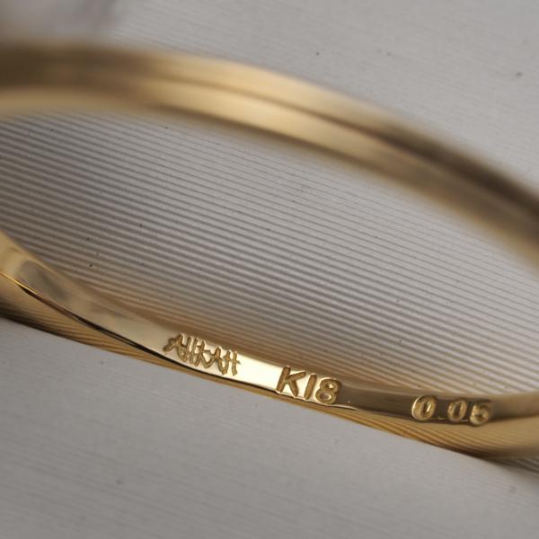 AHKAH（アーカー） リング ダイヤ ダイヤモンド 0.05ct 一粒 9号 K18YG 