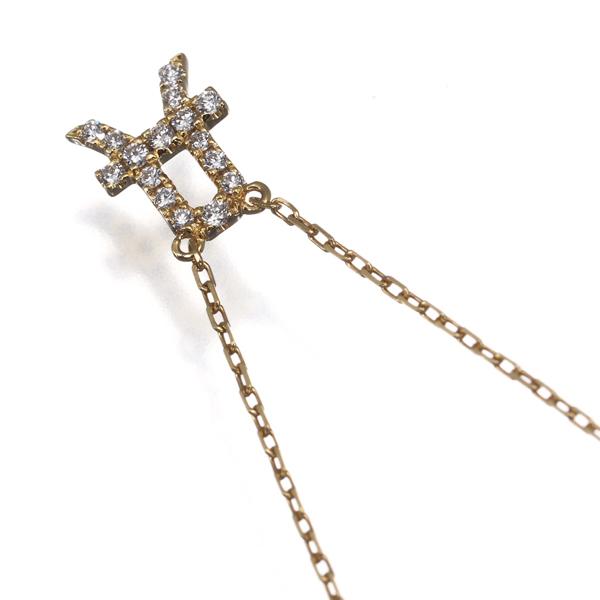 AHKAH（アーカー） ネックレス ダイヤ ダイヤモンド 0.07ct イニシャル