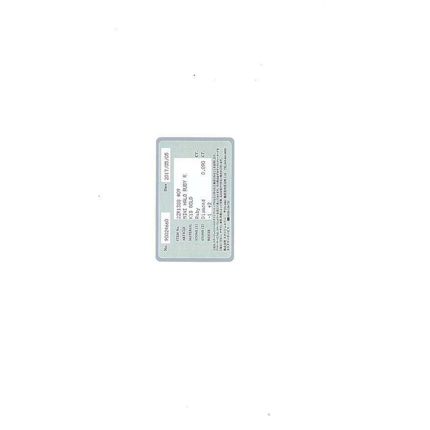 スタージュエリー リング ルビー ダイヤ ダイヤモンド 0.090ct ミニハロー 9号 K18YG 保証書 指輪 BLJ/GENJ | STAR JEWELRY | 05