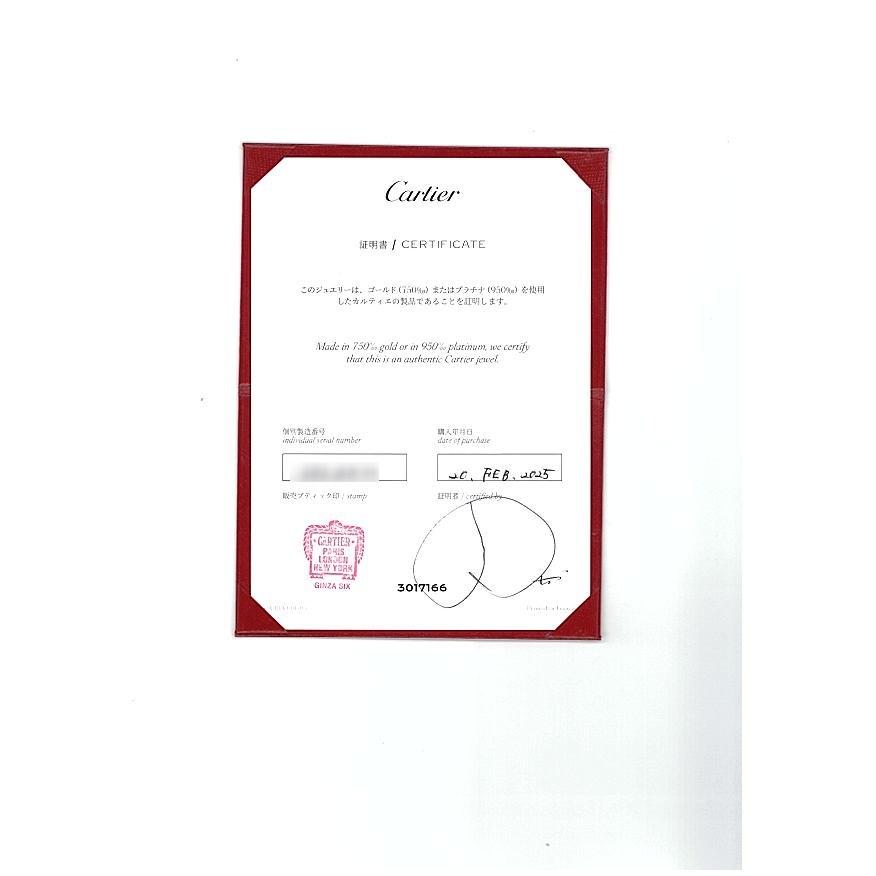 Cartier（カルティエ） リング 1895 クラシックウェディング 2.5mm 50