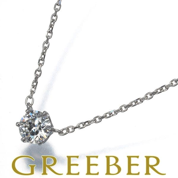 4℃ ネックレス ダイヤ ダイヤモンド 0.366ct 一粒 Pt850 BLJ/GENJ | 4℃