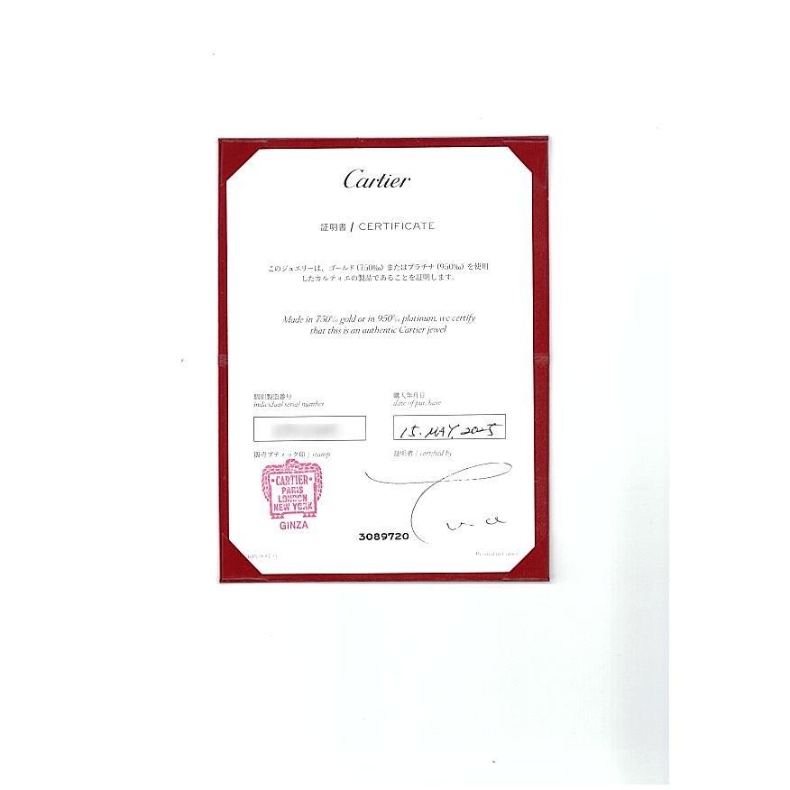 Cartier（カルティエ） リング クラッシュドゥカルティエ MM 54号