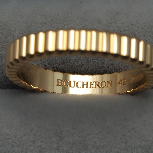 BOUCHERON（ブシュロン） リング キャトルグログラン スモール 49号