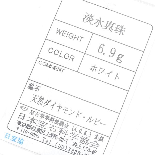 カレライカレラ ネックレス パール 真珠 5.0mm ダイヤ ダイヤモンド ルビー 白鳥 トリ アニマル ハクチョウ K18YG ソーティングBLJ |  | 03
