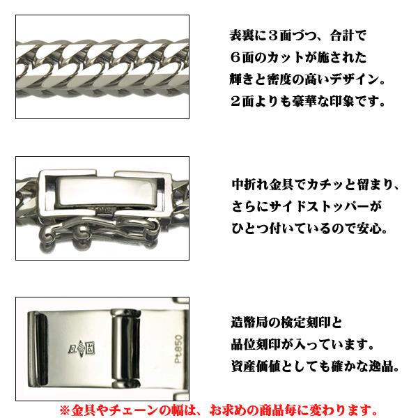 喜平 ネックレス Pt850 6面ダブル 50g 50cm プラチナ キヘイ 新品 SZK