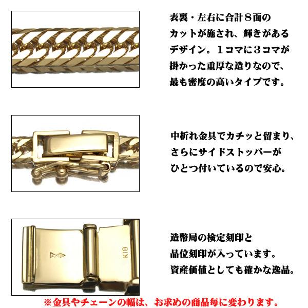 【喜平ネックレス】K18 ゴールド トリプル8面 20g 50cm 喜平ネックレス 18金 8面トリプル K18ゴールド 20g-50cm 造幣局検定