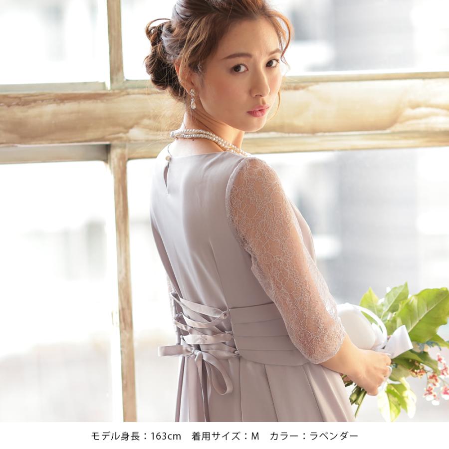 haremode オケージョンドレス 結婚式 ドレス ワンピース haremode オケージョンドレス 結婚式 ドレス ワンピース