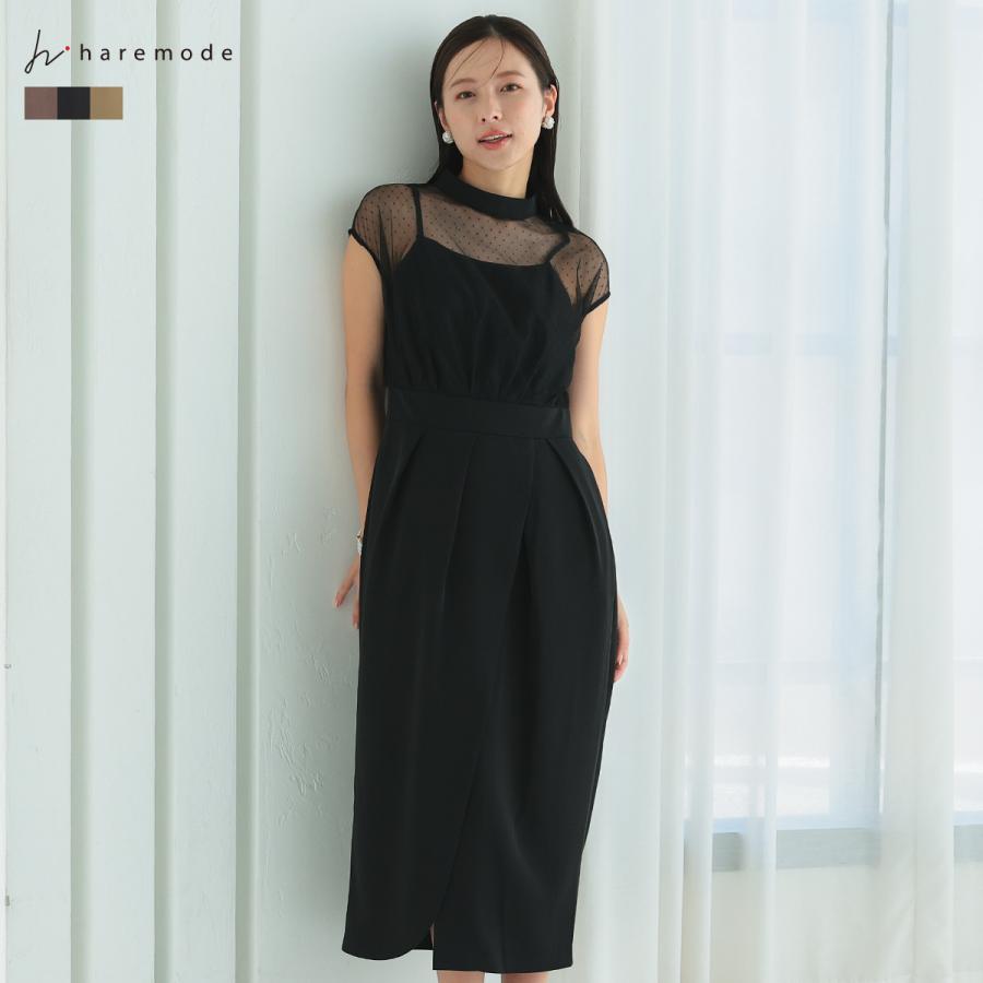 haremode（ハレモード） ドレス オケージョン 結婚式 ワンピース