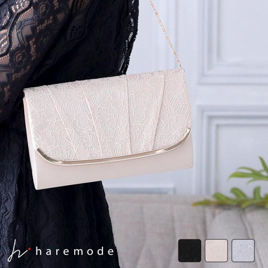 haremode（ハレモード） パーティーバッグ 結婚式 クラッチバッグ