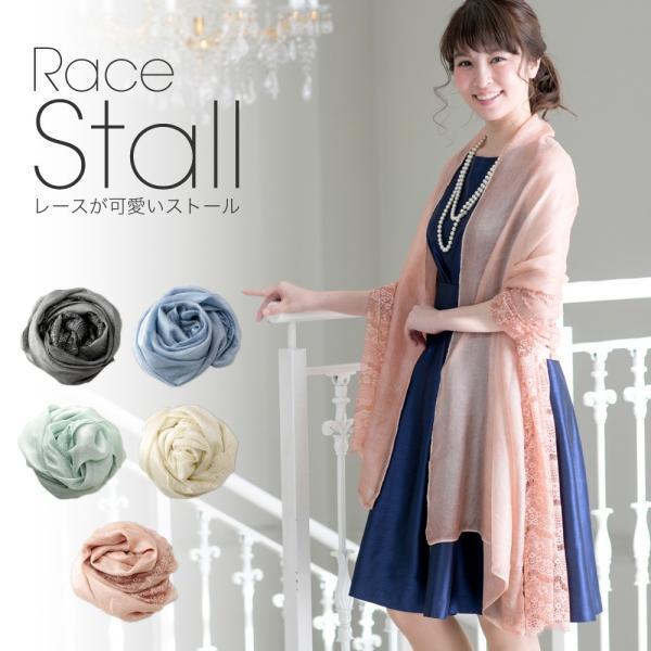 ストール ショール 結婚式 大判 レース 薄手 無地 シンプル 上品 レディース 女性 結婚式用 羽織り お呼ばれ フォーマル 二の腕カバー 黒 ピンク :god070:AUNI@BELLES - 通販 - Yahoo!ショッピング ストール ショール 結婚式 大判 レース 薄手 無地 シンプル 上品 レディース 女性 結婚式用 羽織り お呼ばれ フォーマル 二の腕カバー 黒 ピンク :god070:AUNI@BELLES - 通販 - Yahoo!ショッピング