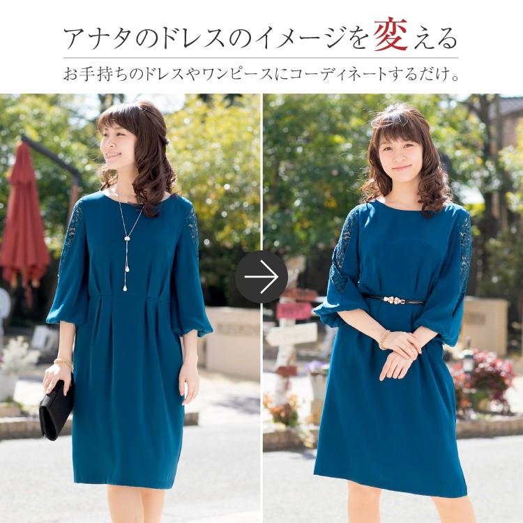 レディースベルト ベルト 細ベルト エナメルベルト レディース エナメル パール ストーン 結婚式 パーティードレス パーティー ワンピース お呼ばれ God076 Auni Belles 通販 Yahoo ショッピング