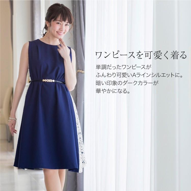 レディースベルト ベルト 細ベルト エナメルベルト レディース エナメル パール ストーン 結婚式 パーティードレス パーティー ワンピース お呼ばれ God076 レディースアイテム Greed 通販 Yahoo ショッピング
