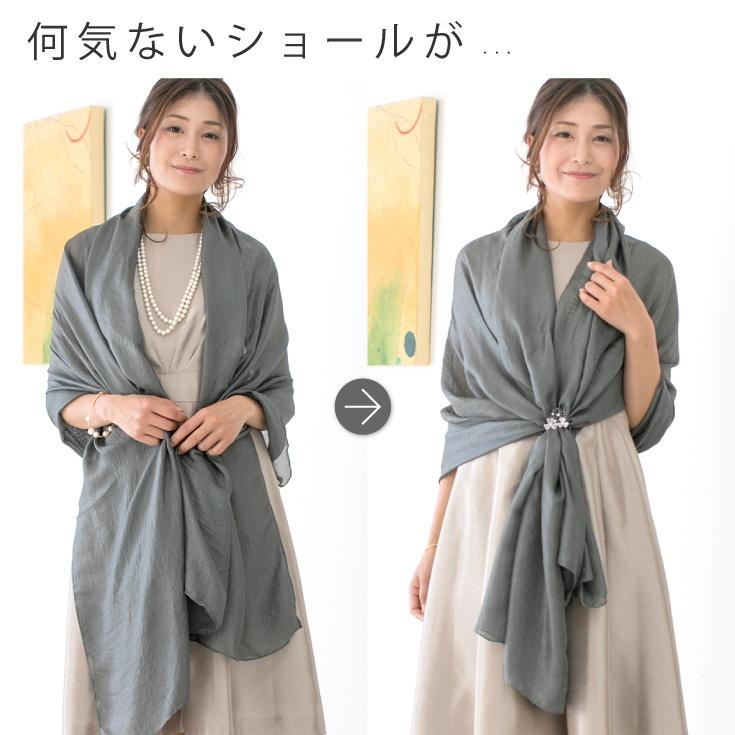 ストールリング スカーフリング アクセサリー スカーフ留め ストール留め 華やか 上品 パール 結婚式 プレゼント お呼ばれ フォーマル フラワーモチーフ God084 Auni Belles 通販 Yahoo ショッピング