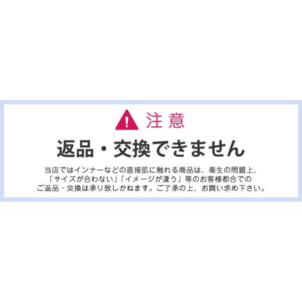 チューブトップ カップ付き ベアトップ レース インナー パット チューブトップ カップ付き ベアトップ レース インナー パット