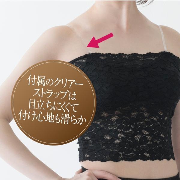 チューブトップ カップ付き ベアトップ レース インナー パット チューブトップ カップ付き ベアトップ レース インナー パット