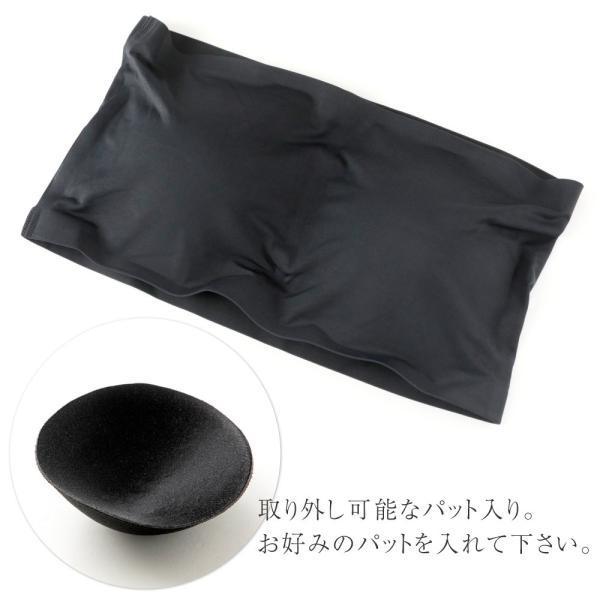 チューブトップ カップ付き ベアトップ インナー パット入り チューブトップ カップ付き ベアトップ インナー パット入り