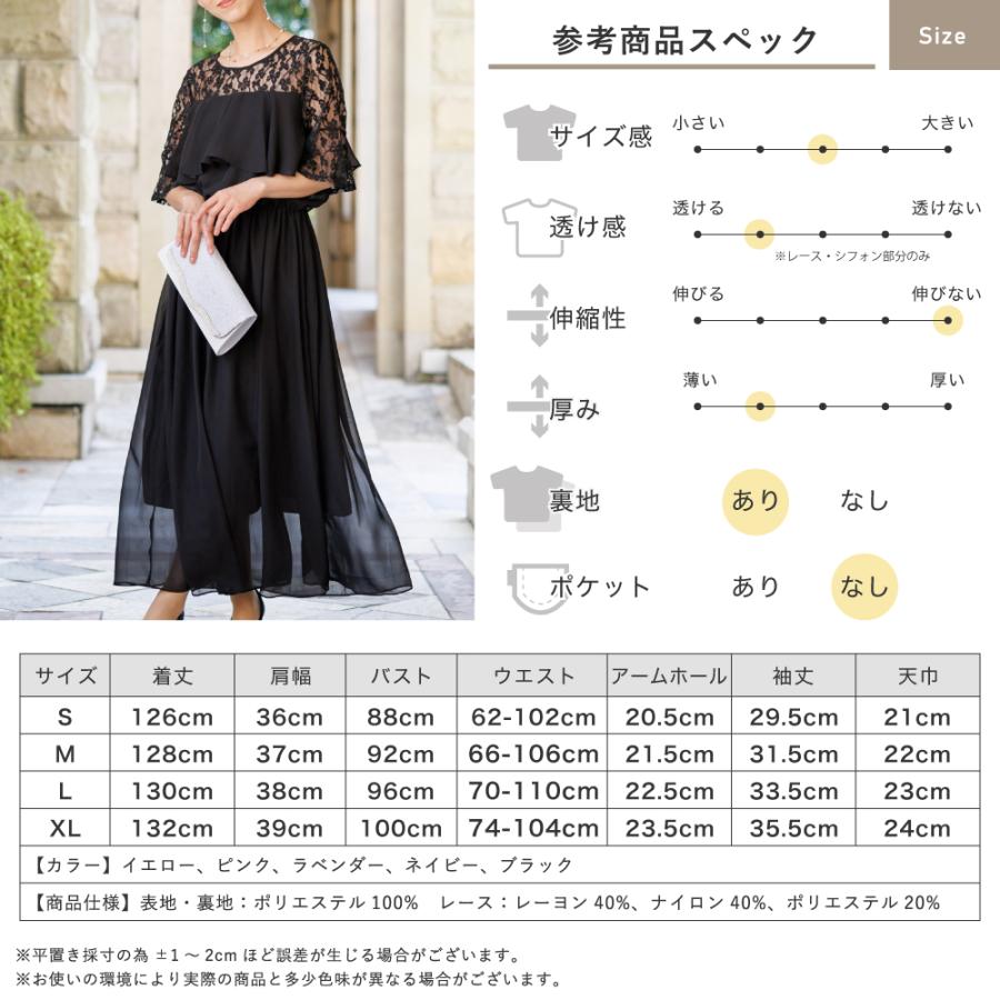 オケージョンドレス 結婚式 ドレス ワンピース パーティードレス オケージョンドレス 結婚式 ドレス ワンピース パーティードレス