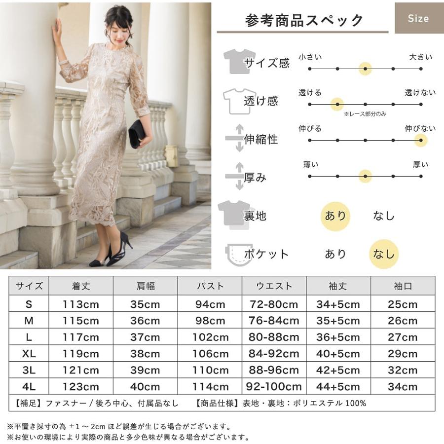 オケージョンドレス 結婚式 ワンピース パーティードレス 服装 オケージョンドレス 結婚式 ワンピース パーティードレス 服装