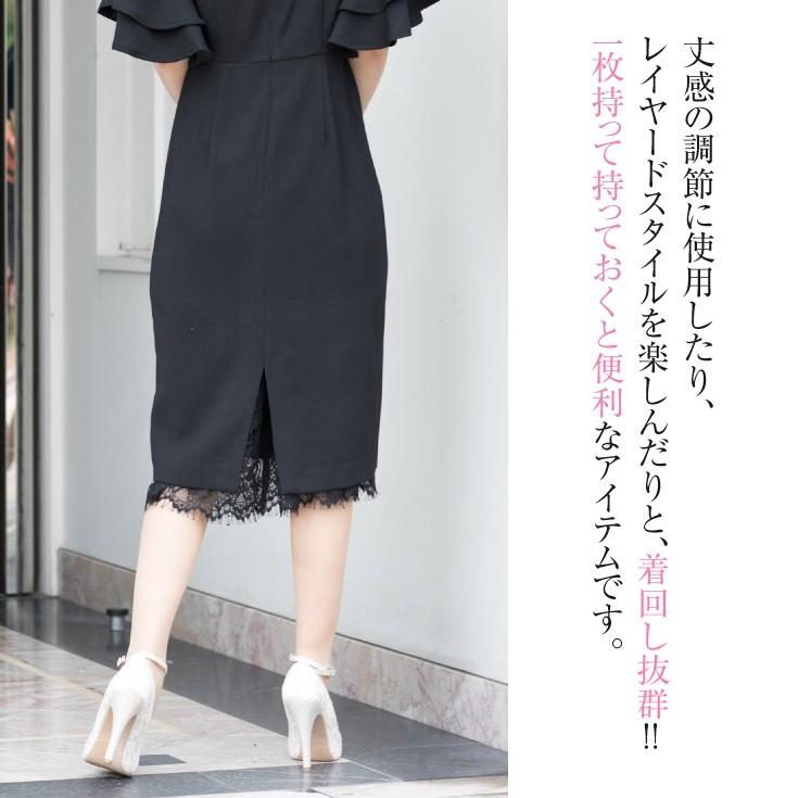 ワコール　トレフル　キャミ　ペチコート　新品　黒レース ワコール トレフル キャミ ペチコート 新品 黒レース 2025年最新