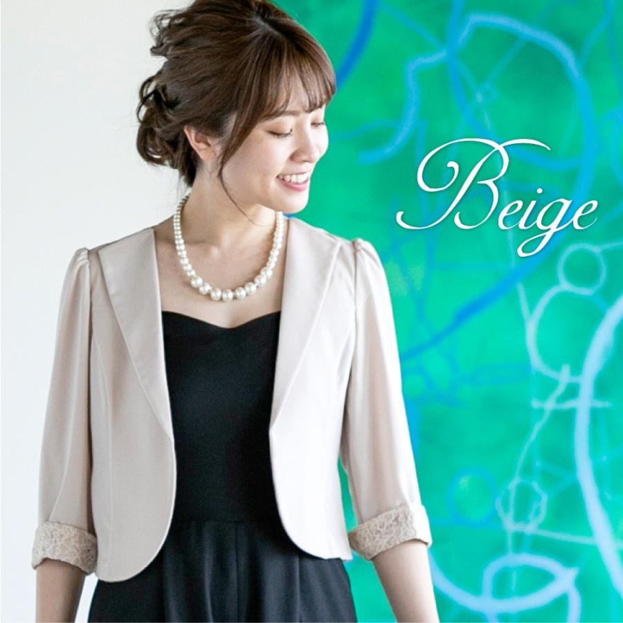 結婚式 ジャケット ボレロ ドレス 羽織 結婚式 ジャレロ 二次会 パーティ フォーマル パーティードレス レディース かわいい 七分袖 大人 お呼 Kan643 Auni Belles 通販 Yahoo ショッピング