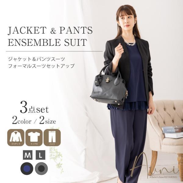 セレモニー スーツ 3点セット レディース パンツ ジャケット 母親 ママスーツ セットアップ フォーマル 入卒 きれいめ 代 30代 40代 50 代 春 秋 Kan726 有名な高級ブランド
