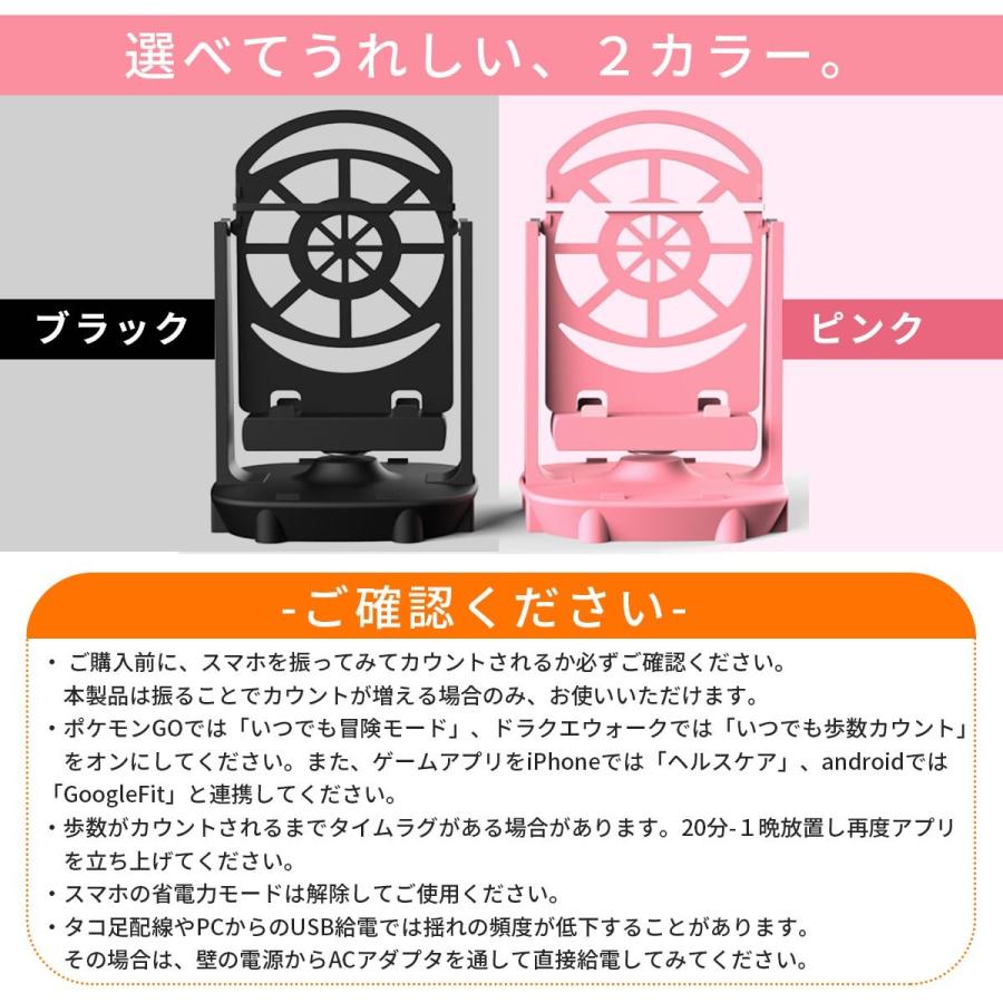 スマホスインガー スマホ 振り子 ポケモンgo ドラクエウオーク 寝ている間に歩いてくれる 卵の孵化のラクラク簡単 A Greedfactory2号店 通販 Yahoo ショッピング