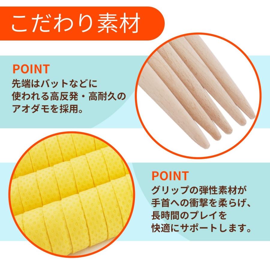 マイバチ 太鼓の達人 上品 35cm 左右２本セット ゲームセンター 任天堂スイッチ プレステ４ 撥 テーパー 連打 ロール ゲーム Wii