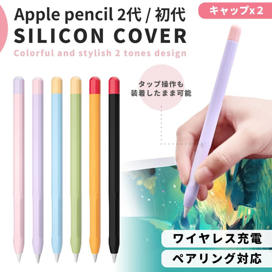 直販大阪 Apple Pencil アップル ペンシル 第一世代 | artfive.co.jp