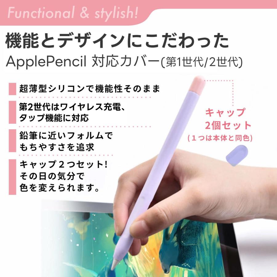 Applepencil 対応 ケース Apple Pencil カバー Appleペンシル 第 Applepencil 対応 ケース Apple Pencil カバー Appleペンシル 第