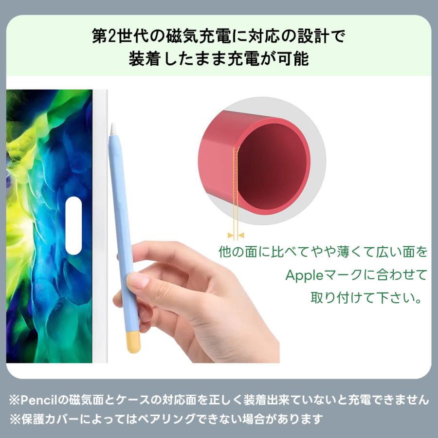 Applepencil 対応 ケース Apple Pencil カバー Appleペンシル 第 Applepencil 対応 ケース Apple Pencil カバー Appleペンシル 第