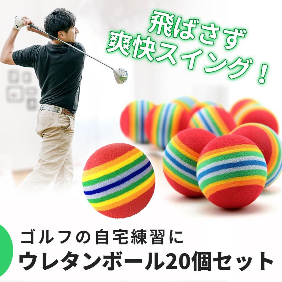 ゴルフ 練習用 ボール ウレタンボール 個セット 室内練習 アプローチ練習 42mm A Greedfactory2号店 通販 Yahoo ショッピング