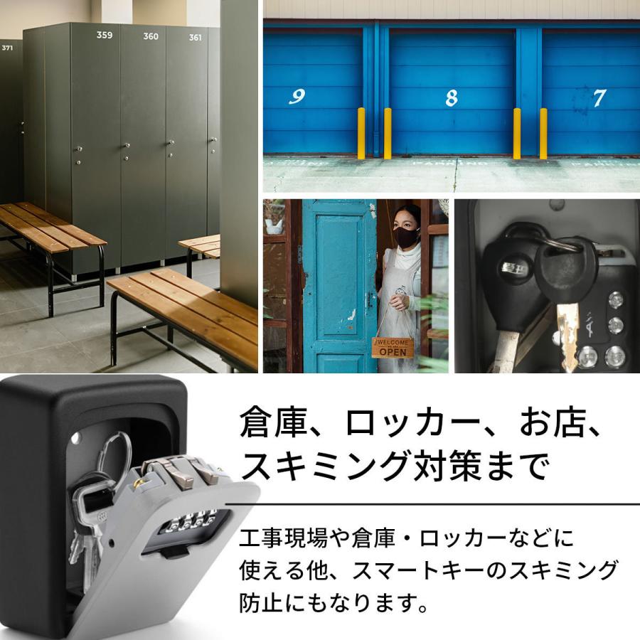 スチール製 ブラック手錠 鍵4個付き ガードロック 検索＆シリンダー付4段番号可変錠 ブラック No