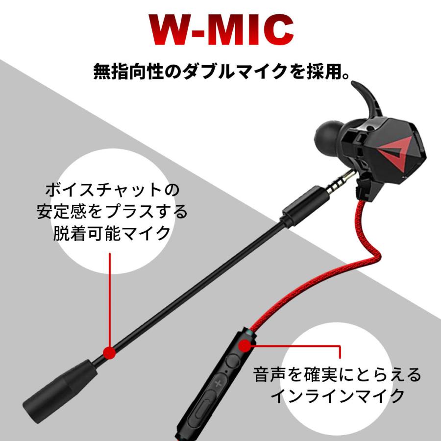 ゲーミングイヤホン イヤホンマイク ヘッドセット スイッチ フォートナイト ボイチャ zoom nintendo switch PS4 PS5