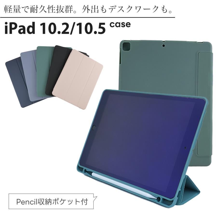 iPad - 【専用商品】iPad 第8世代　スペースグレー　カバー、ペンシル付き iPad - 【専用商品】iPad 第8世代 スペースグレー カバー