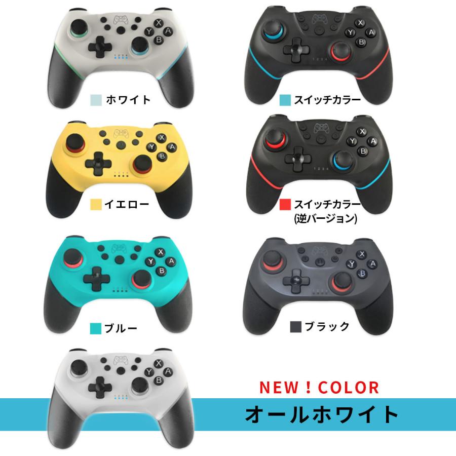 Nintendo Switch Proコントローラー Lite対応 プロコン 交換 振動 ゲーム スイッチ コントローラー Pc対応 ワイヤレス ジャイロセンサー Turbo機能 A Greedfactory2号店 通販 Yahoo ショッピング