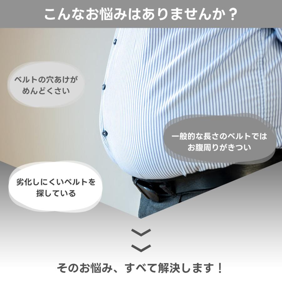 ベルト 140cm メンズ ロング ビジネス 大きいサイズ 30mm 本革